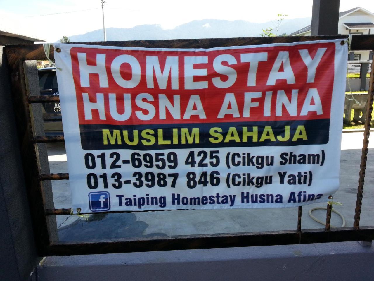 Taiping Homestay Husna Afina エクステリア 写真